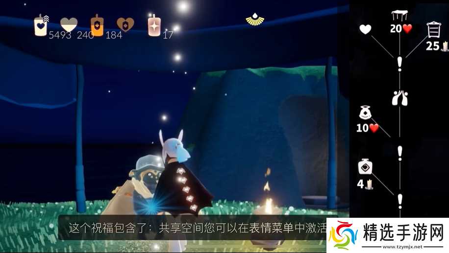 光遇树屋火炬什么用