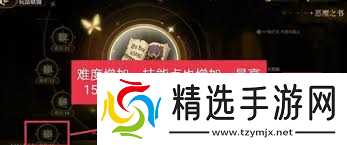 无畏之刃如何获取体力