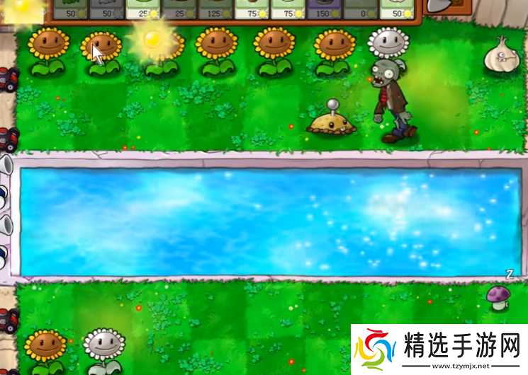 植物大战僵尸怎么打池塘那一关