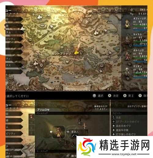 《以八方旅人BP是什么BP值系统详细介绍》（了解八方旅人游戏中的BP值系统）