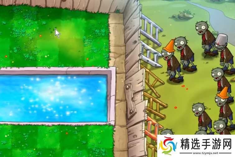 植物大战僵尸怎么打池塘那一关