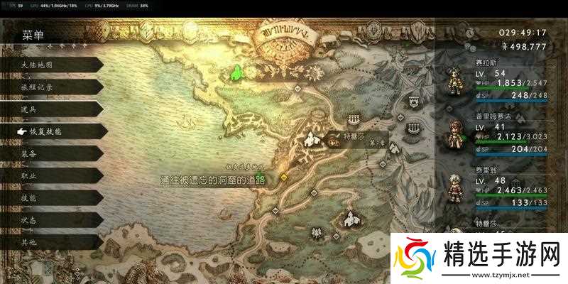 八方旅人第一章阵容搭配最强职业组合（揭秘八方旅人第一章阵容搭配最强职业组合）