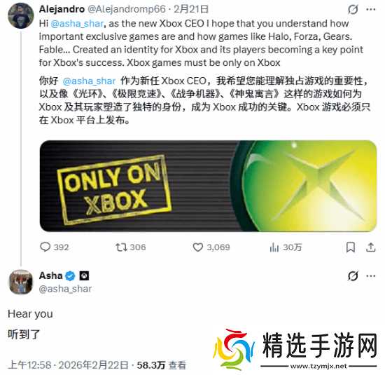 Xbox恐不会再回归独占策略！舅舅党言之凿凿