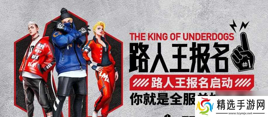 《人生大街篮》优化与新手指南（打造最佳游戏体验）