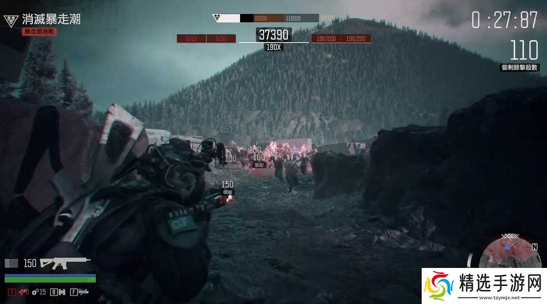 往日不再专注力是干什么的