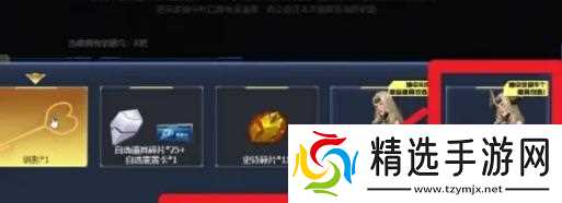 逆战切换龙的操作方法是什么？