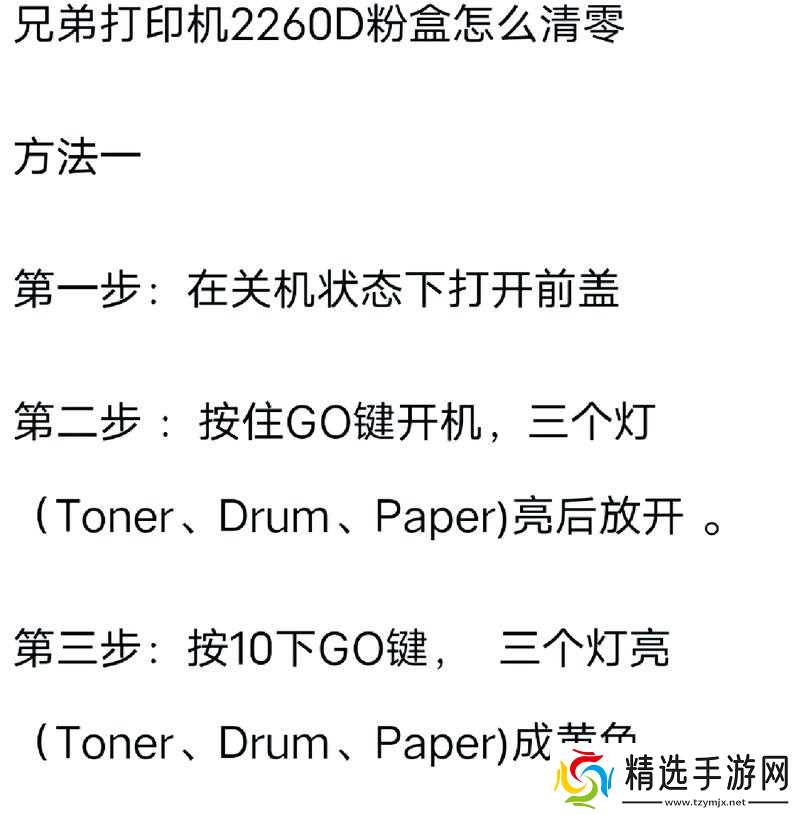 逆战切换龙的操作方法是什么？
