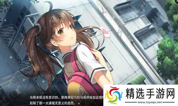 三色绘恋全章节流程攻略