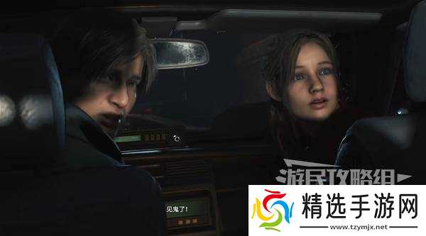 《生化危机9》浣熊市警局彩蛋大全-浣熊市警局生化危机2重制版对比彩蛋