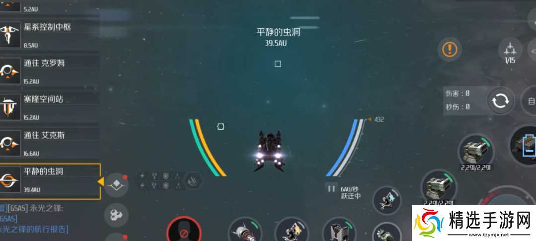 第二银河虫洞探索任务怎么做