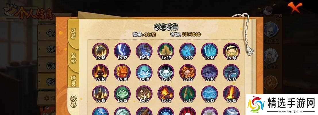 《忍者必须死3》结神符获取途径一览（掌握结神符获取的关键）