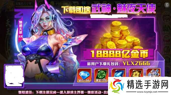 鱼乐达人兑换码2026大全永久可使用