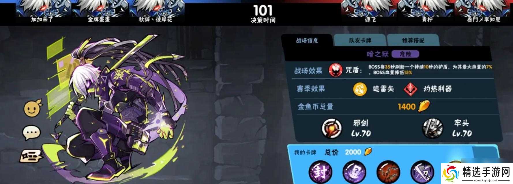 《以忍者必须死3雷狱光剑获得方法大揭秘》（掌握关键技巧）