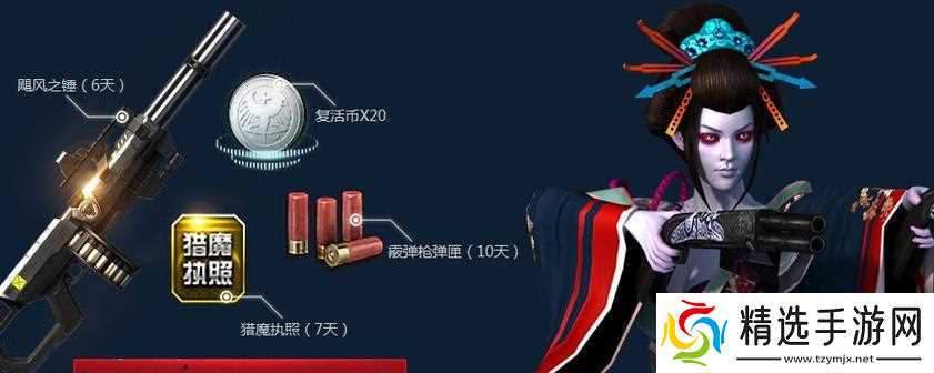 逆战中变异马超切换方法是什么？