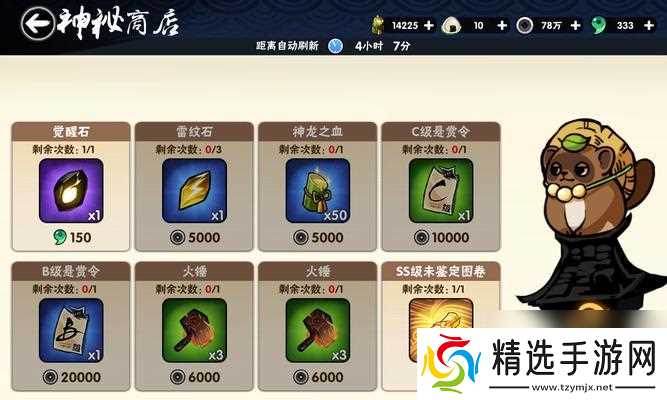 《忍者必须死3》结神符获取途径一览（掌握结神符获取的关键）