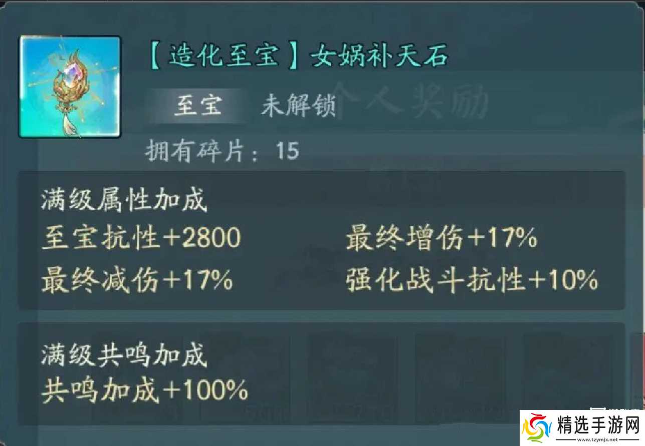 寻道大千天魔古域氪金攻略