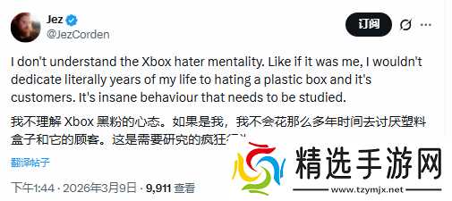 知名编辑炮轰Xbox黑粉:完全无法理解!需要研究一下