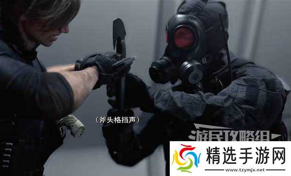 《生化危机9》浣熊市警局彩蛋大全-浣熊市警局生化危机2重制版对比彩蛋