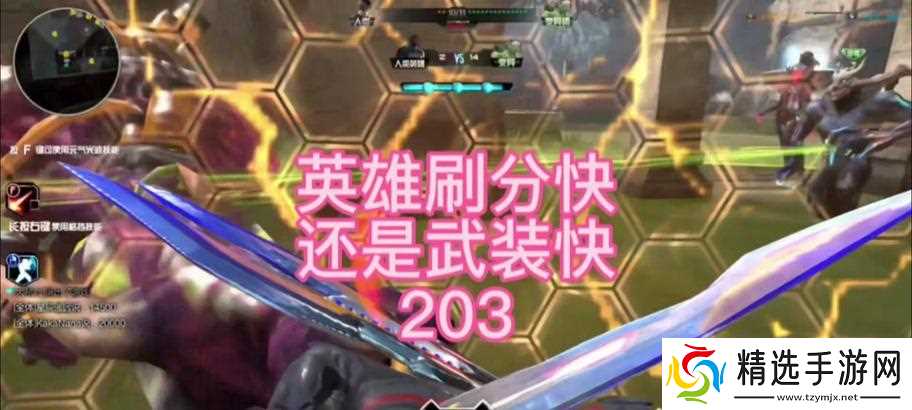 逆战中变异马超切换方法是什么？