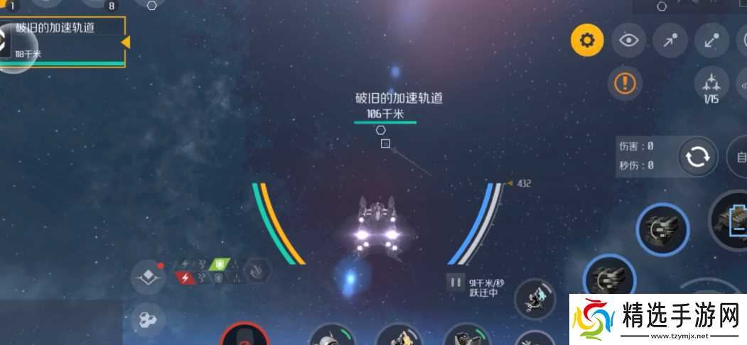 第二银河虫洞探索任务怎么做