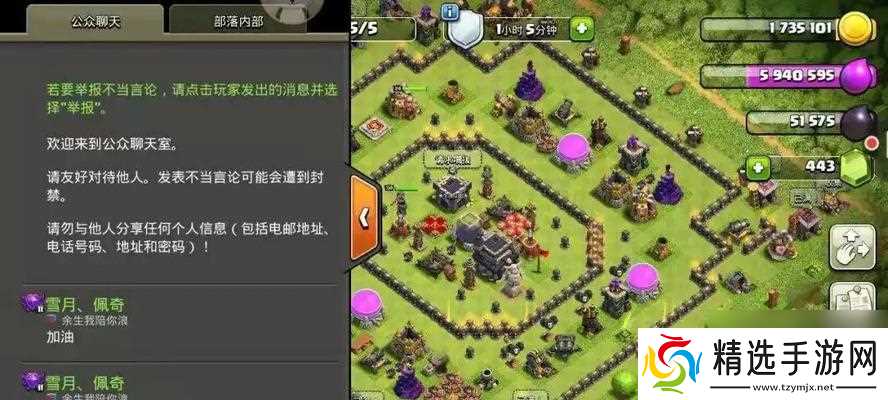 部落冲突达到传奇段位后如何报名参加比赛？