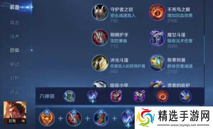 王者荣耀吕布暴力出装有哪些推荐