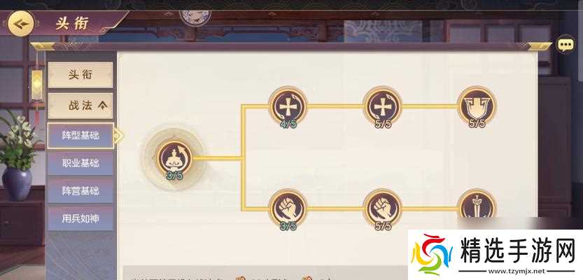 《探秘三国志幻想大陆兵符打造概率》（揭开兵符打造背后的概率算法）