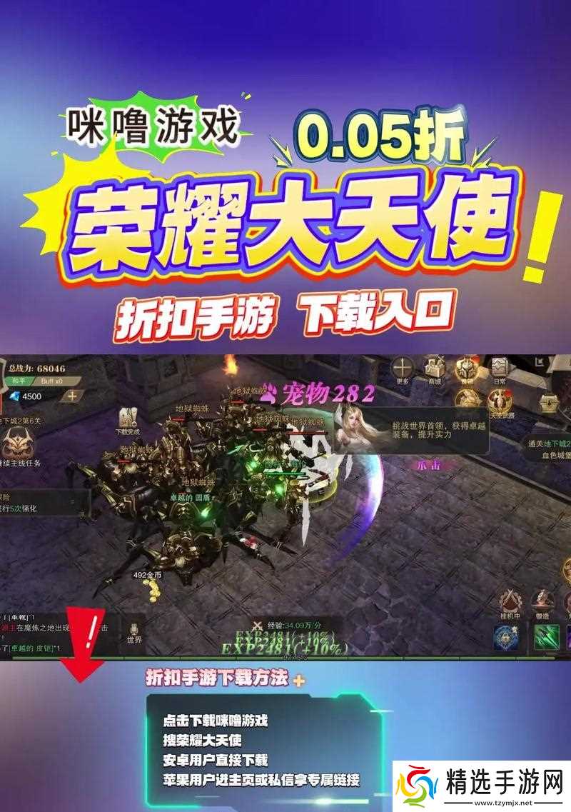 荣耀大天使体力恢复攻略（提高游戏体验）