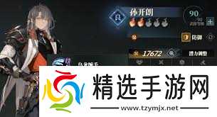 三国志幻想大陆2枭之歌吕布阵容如何搭配