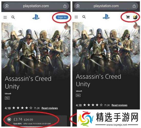 曝索尼现已在全球70个地区测试动态定价！美国日本管得严不测