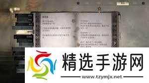 寂静岭F笼子谜题解法