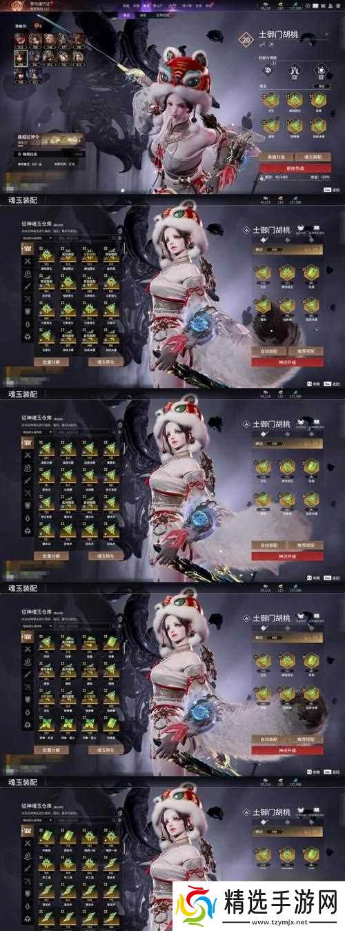 如何在穿越火线中获得进化人物？