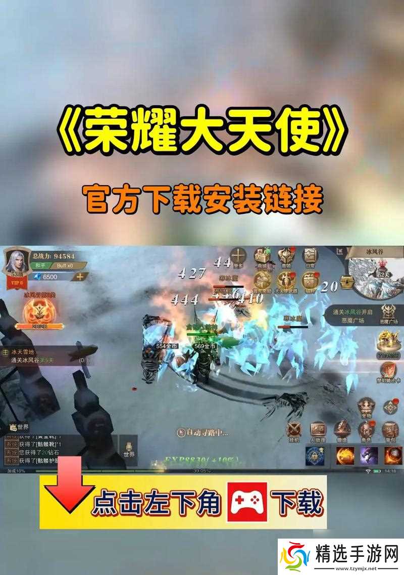 荣耀大天使体力恢复攻略（提高游戏体验）