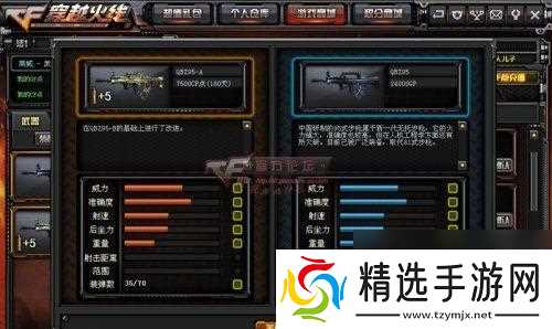 穿越火线新枪械领取条件是什么？领取后如何使用？