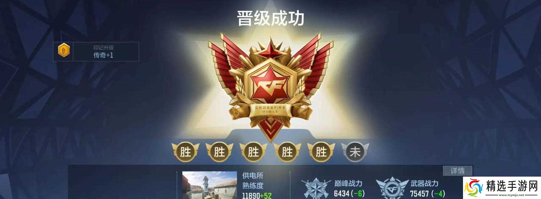 穿越火线通天梯上分技巧有哪些？