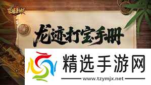 龙迹之城狂暴战场怎么玩