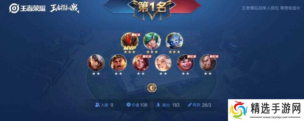 穿越火线通天梯上分技巧有哪些？