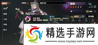 三国志幻想大陆2枭之歌吕布阵容如何搭配