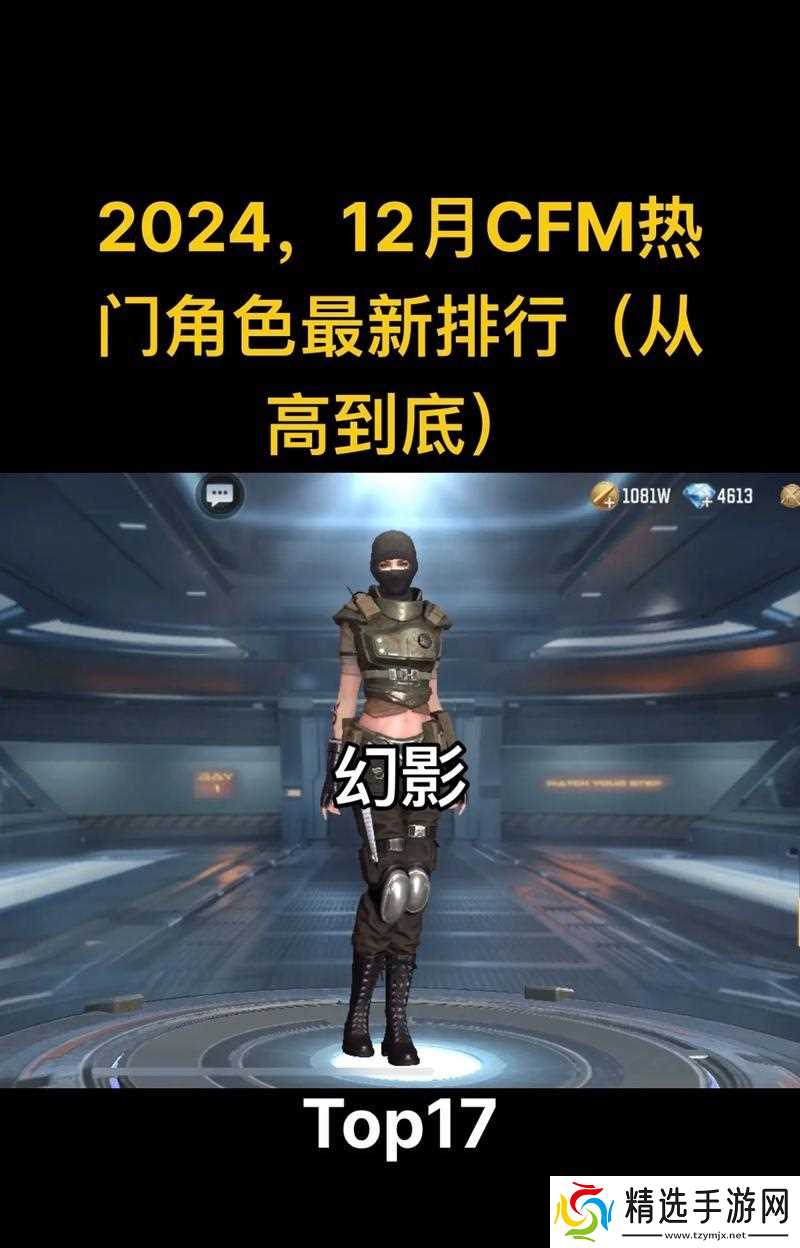 如何在穿越火线中获得进化人物？