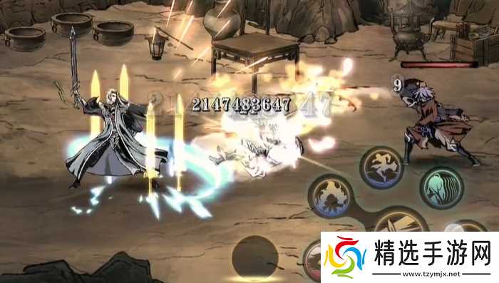 影之刃3技法空间在哪里