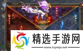 龙迹之城狂暴战场怎么玩