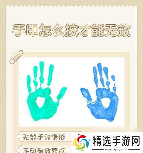 生化危机手印相框使用方法是什么？