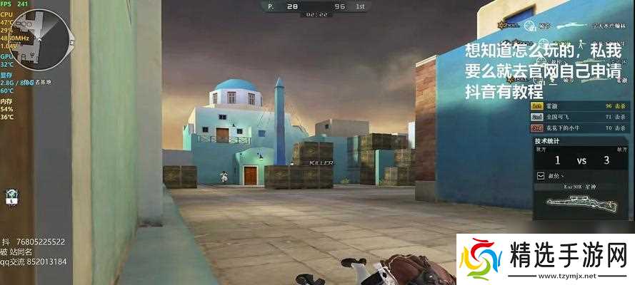 穿越火线小人攻击方法是什么？如何有效打击小人？