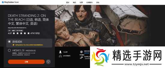 PS三月精选优惠：《仁王3》九折 《寂静岭f》豪华版五折等