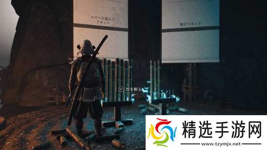 《羊蹄山》奇谭模式上线！多人合作畅快战斗