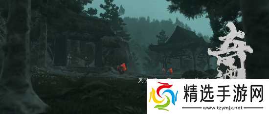 《羊蹄山》奇谭模式上线！多人合作畅快战斗