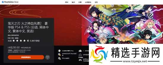 PS三月精选优惠：《仁王3》九折 《寂静岭f》豪华版五折等