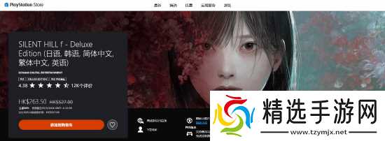 PS三月精选优惠：《仁王3》九折 《寂静岭f》豪华版五折等