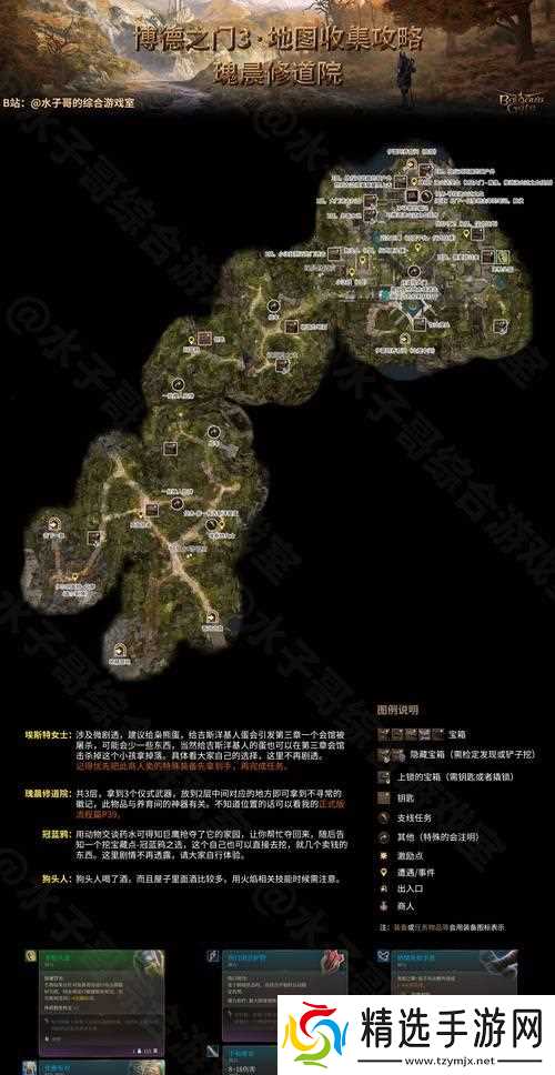 《博德之门3牛头怪击败攻略》（详细介绍牛头怪的击败方法和技巧）