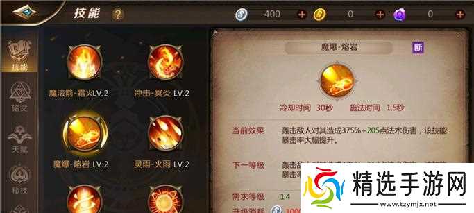 逆战天赋技能频繁失效的原因及解决办法？